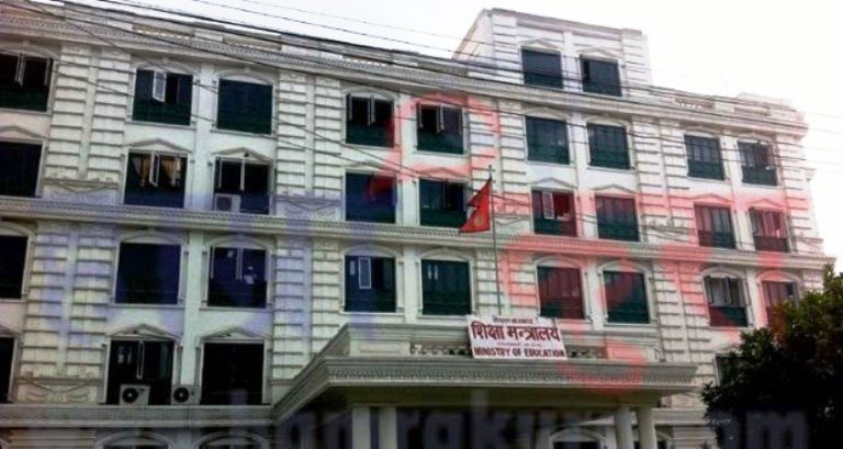 शिक्षा नियमावली २०७३ पारित